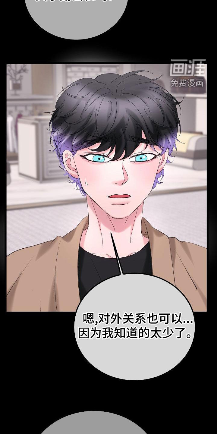 第53话5