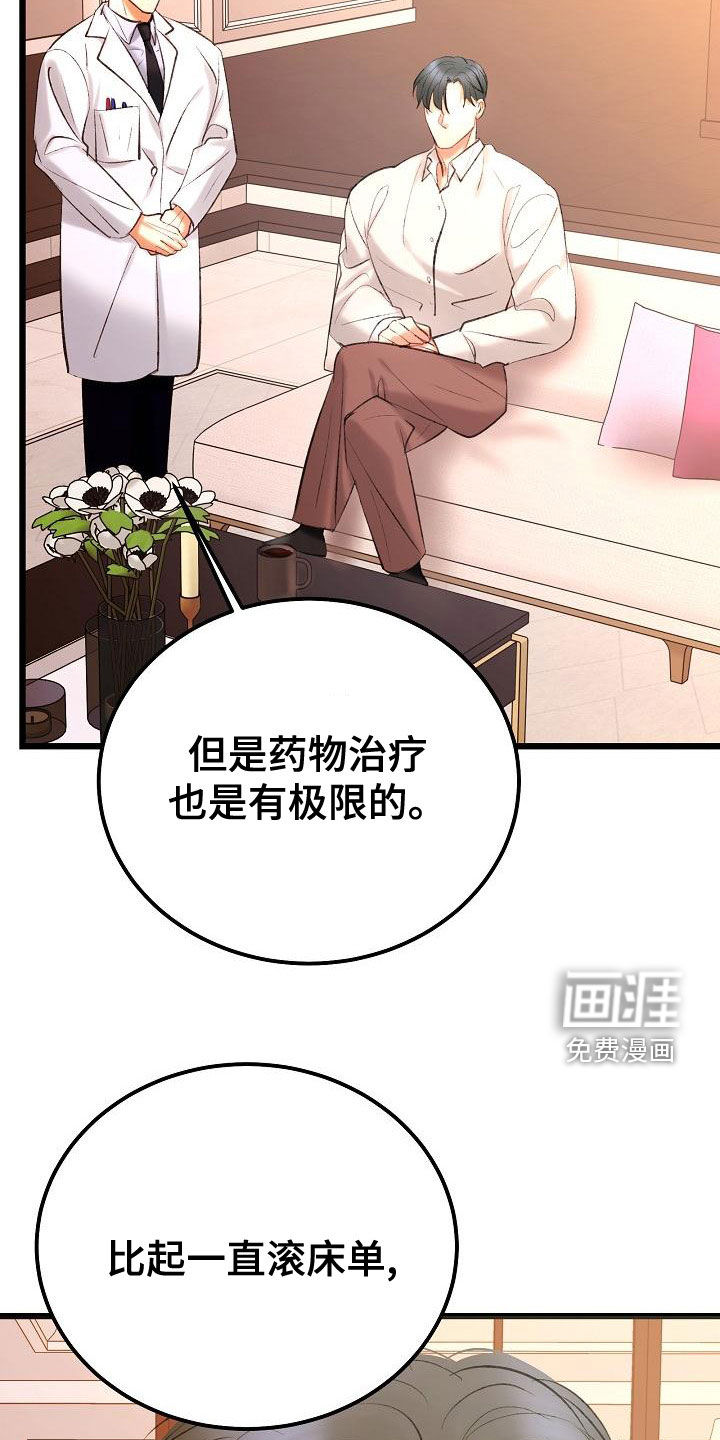 第52话1
