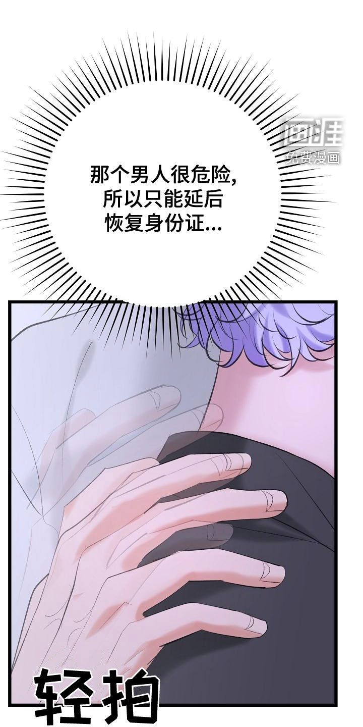 第52话15