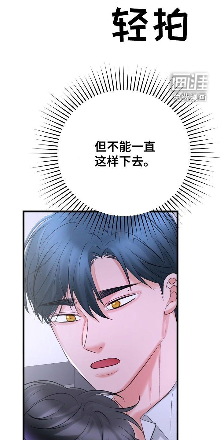 第52话16