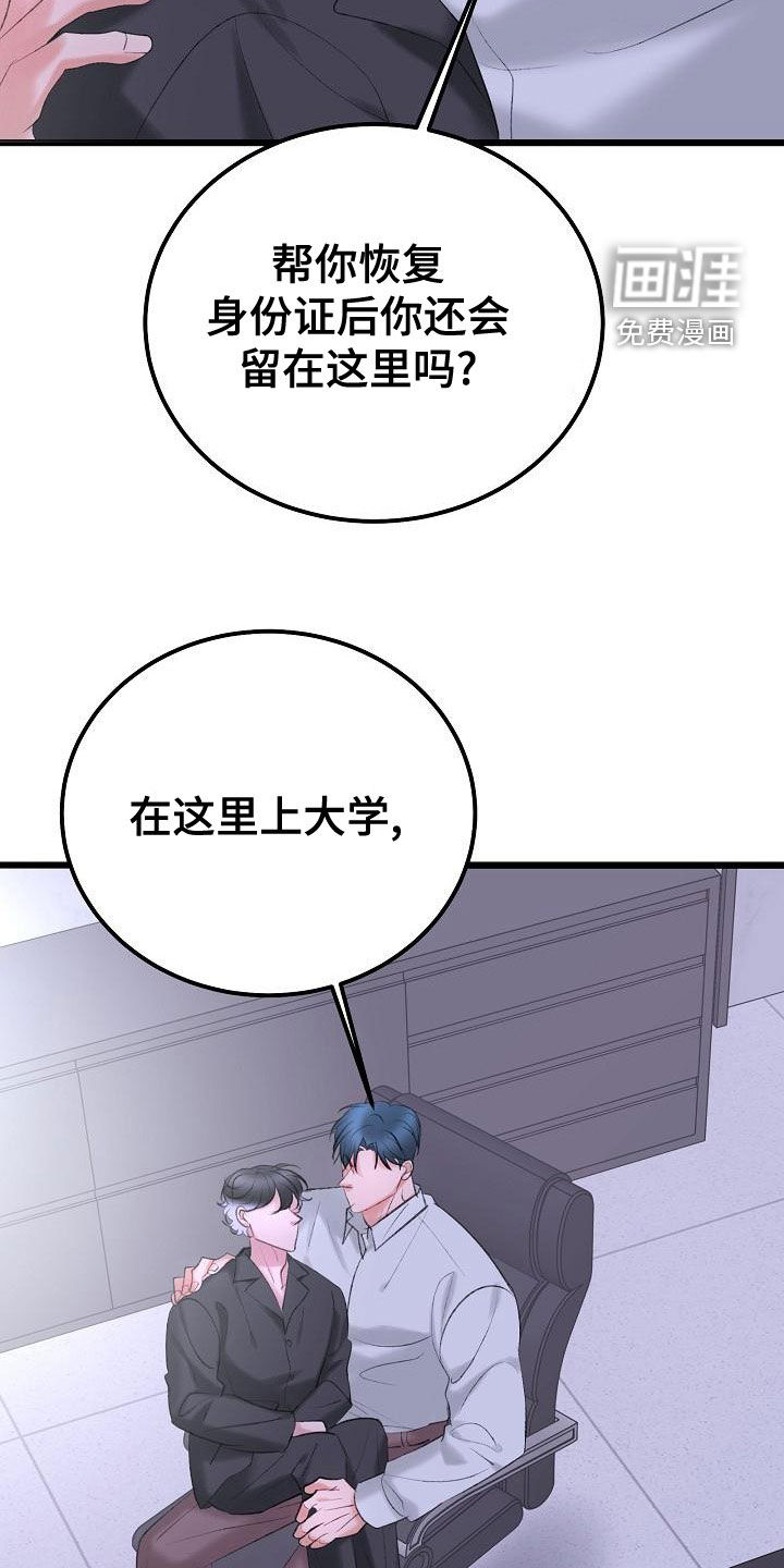 第52话19