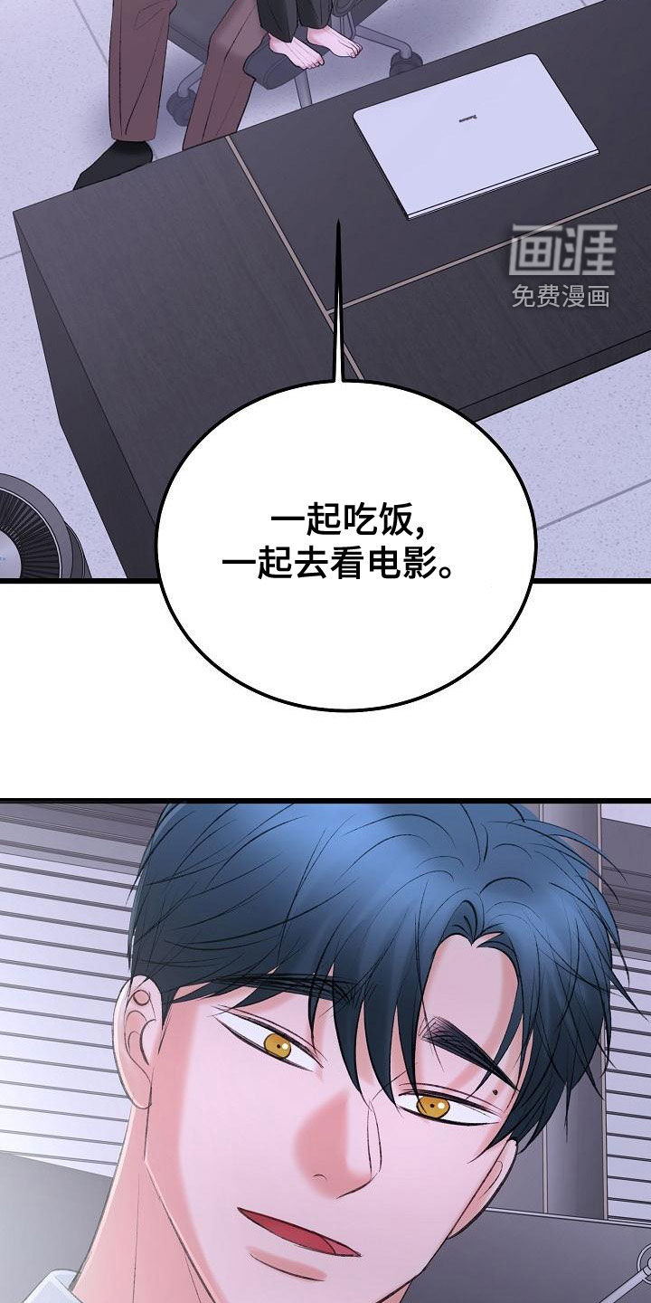 第52话20