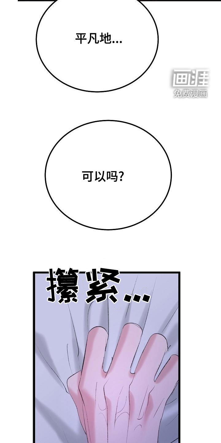 第52话24