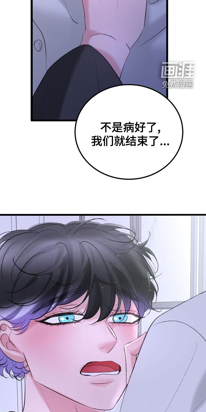 第52话25