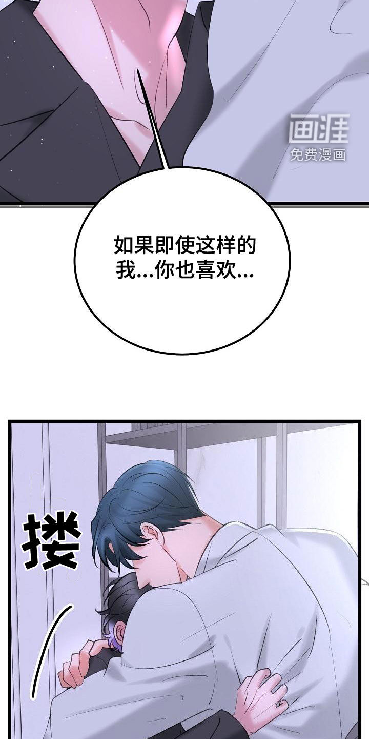 第52话26