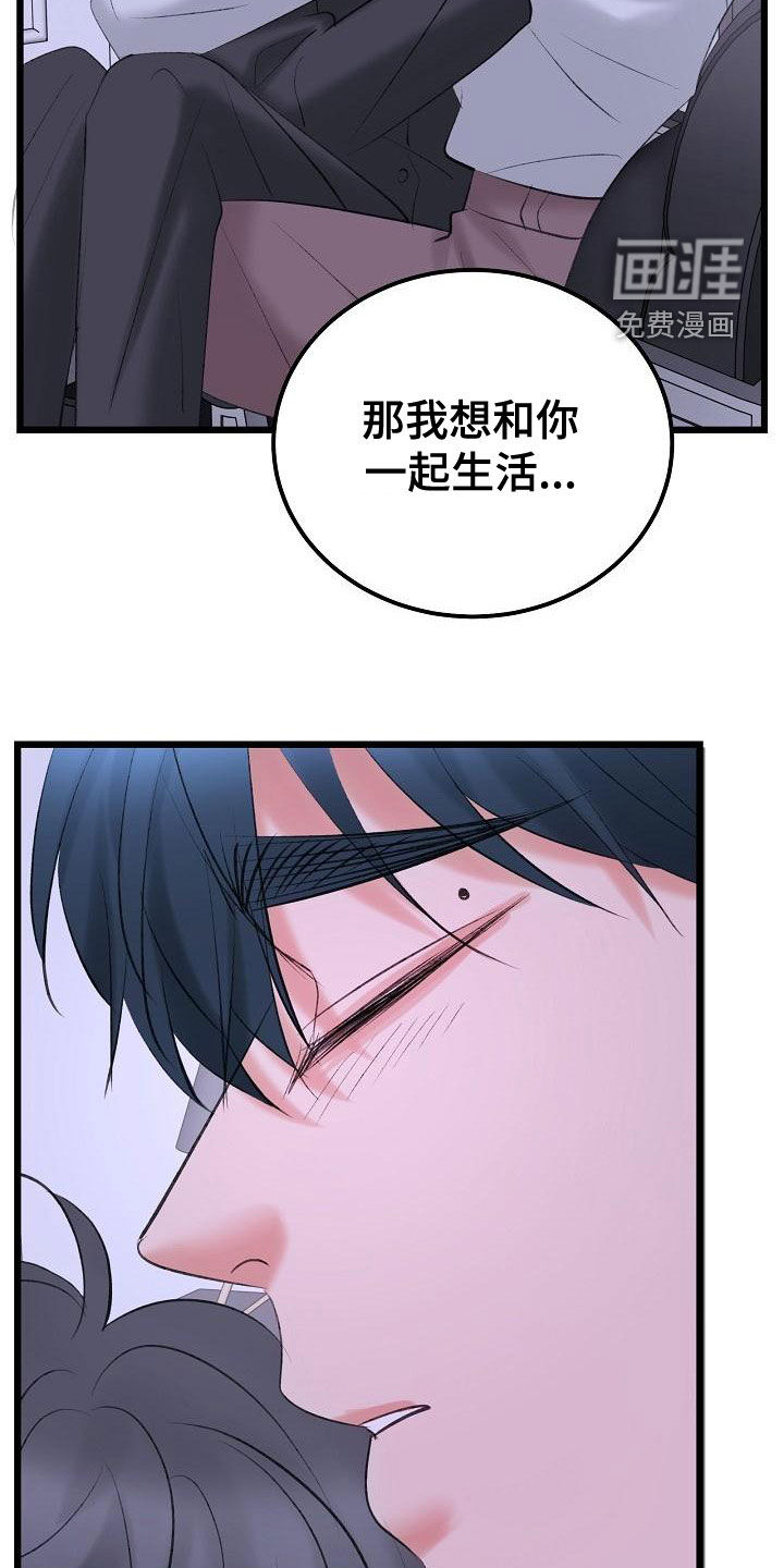 第52话27