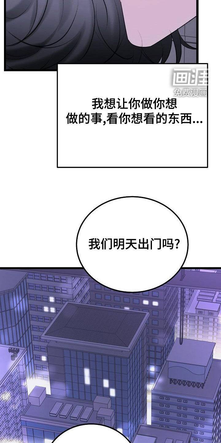 第52话28