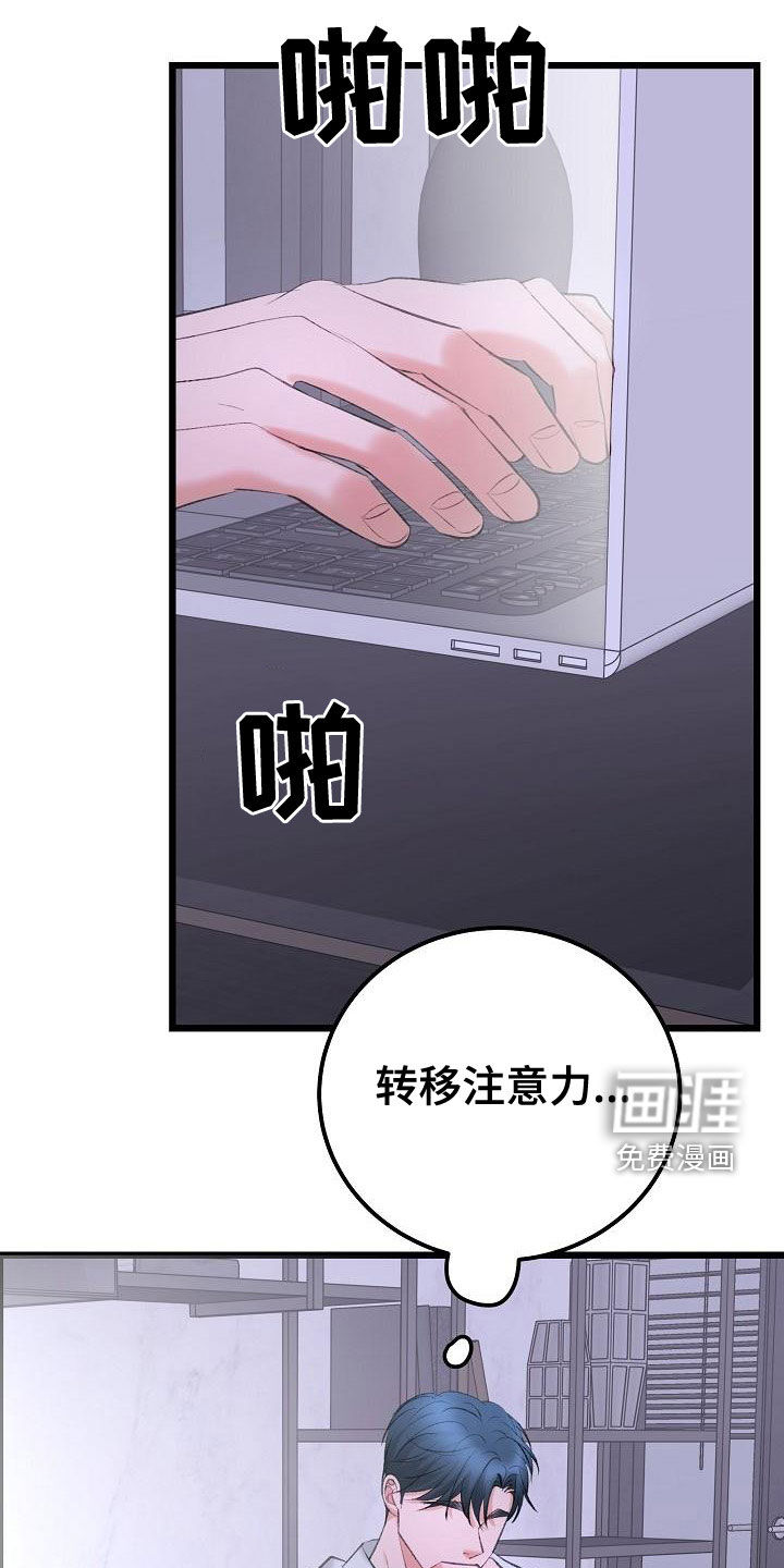 第52话3