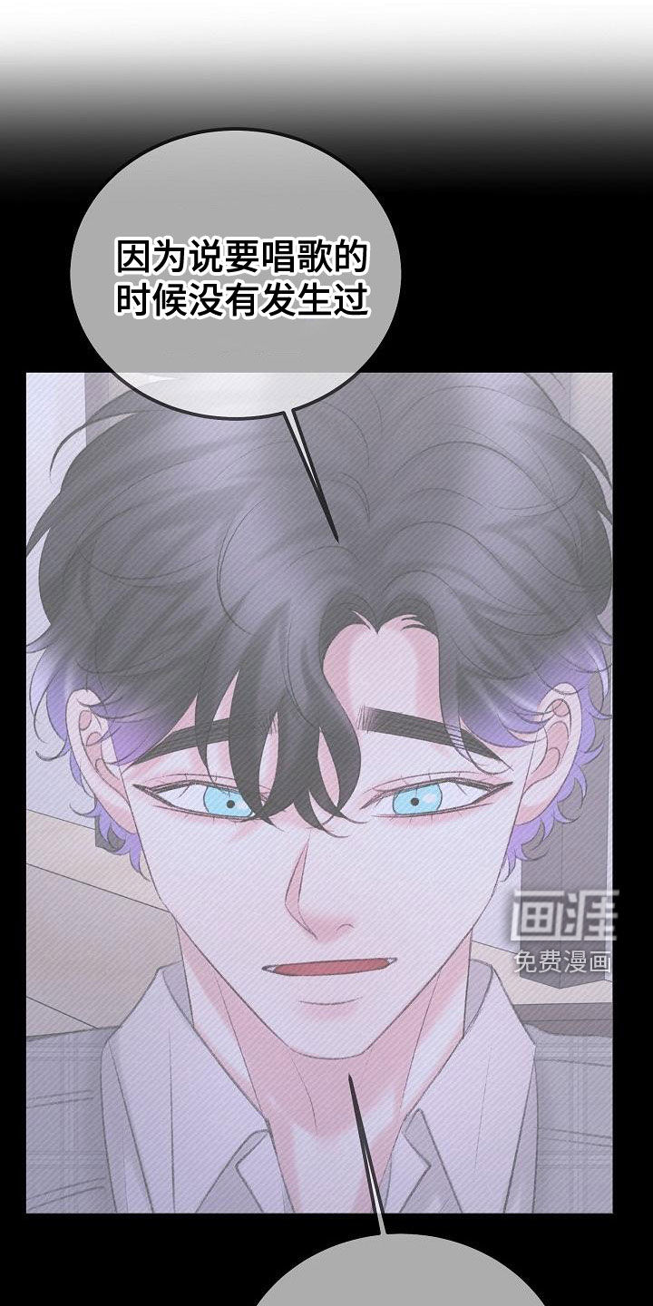 第52话7