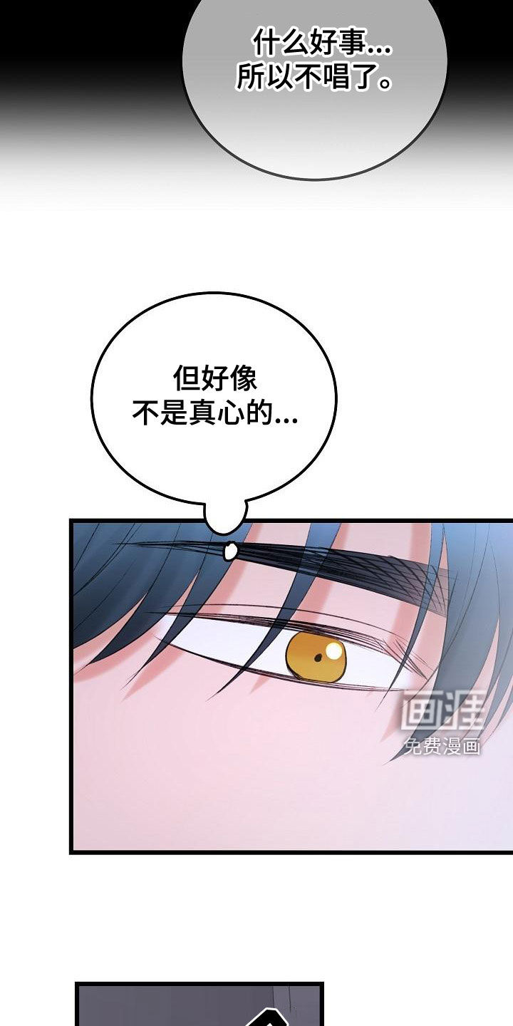 第52话8