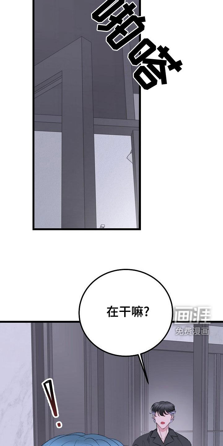 第52话9