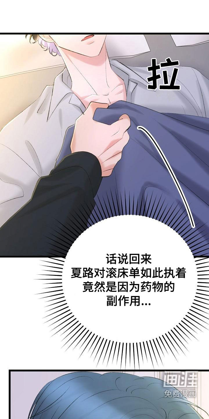 第51话0