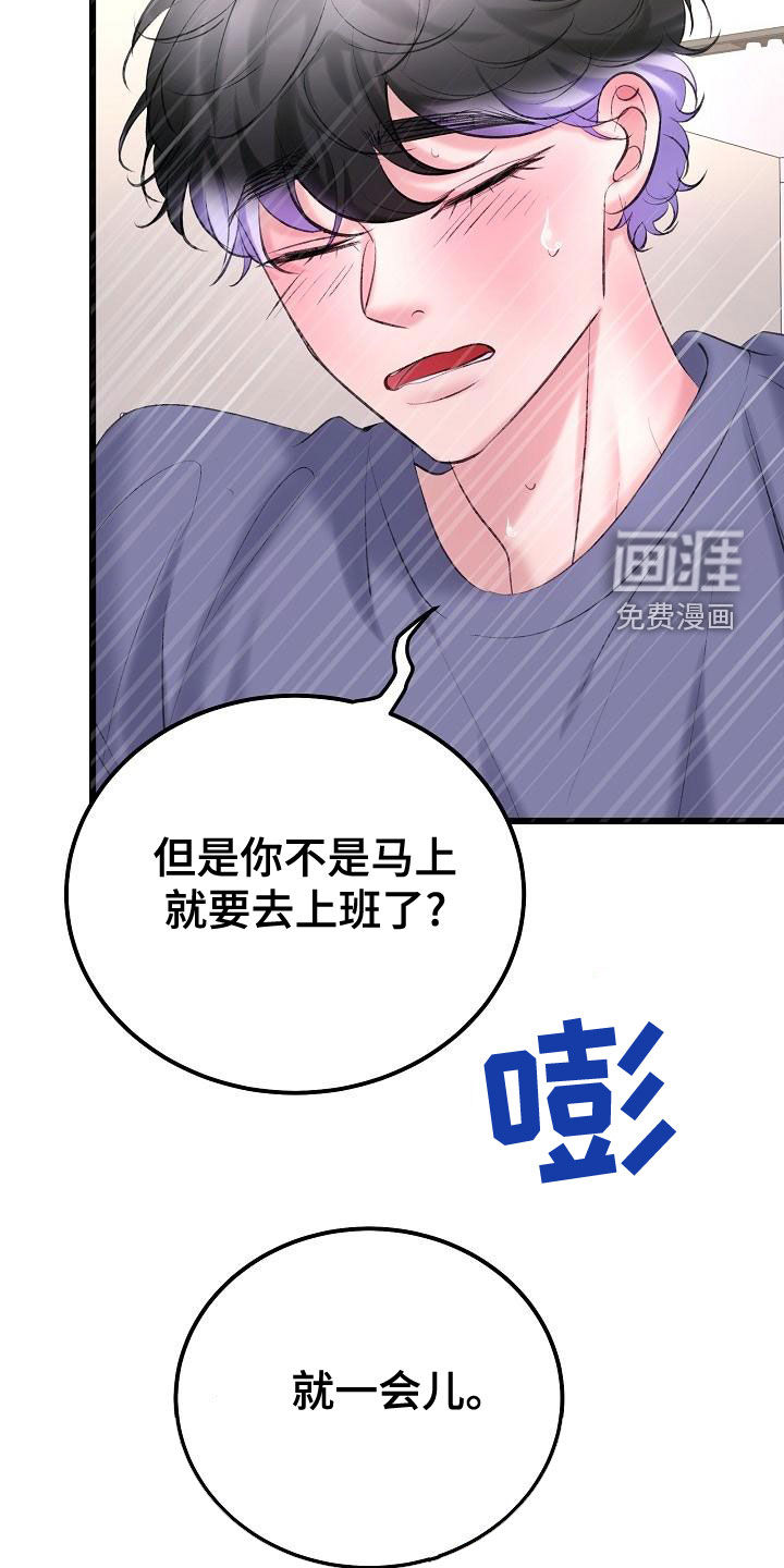 第51话10