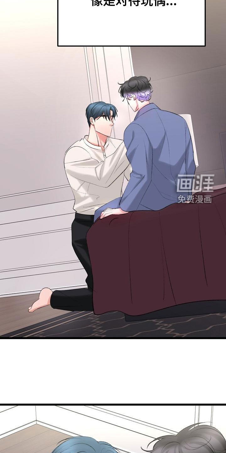 第51话13