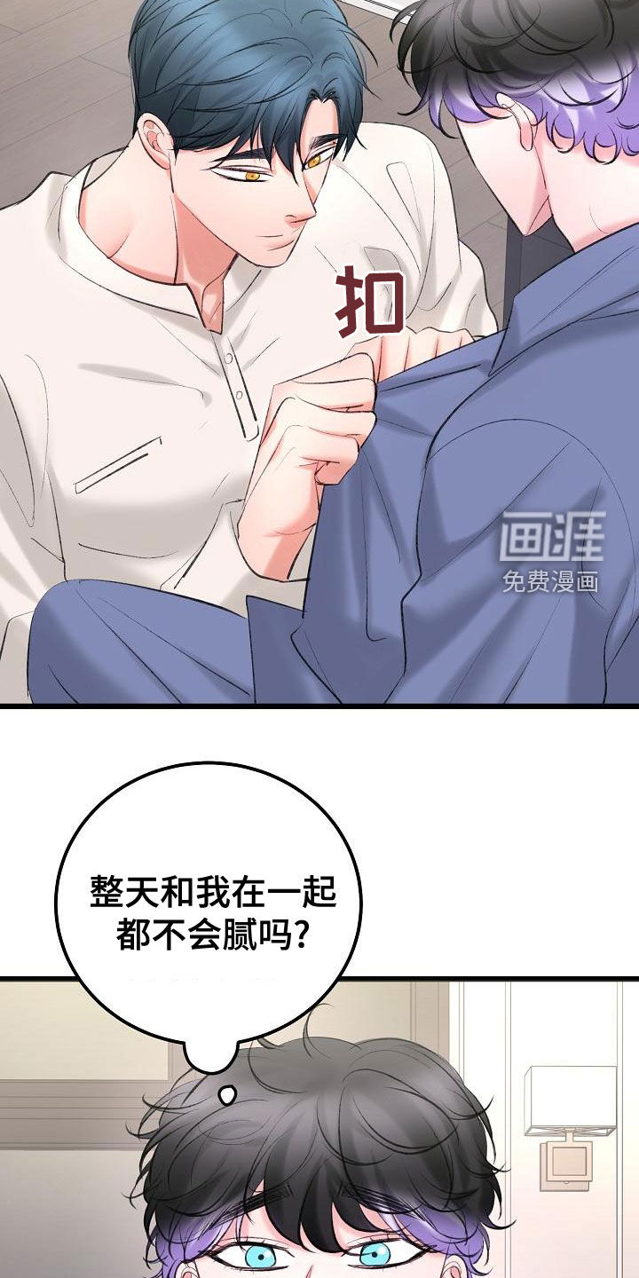 第51话14