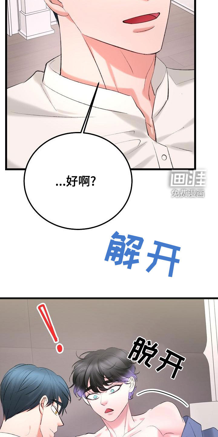 第51话16