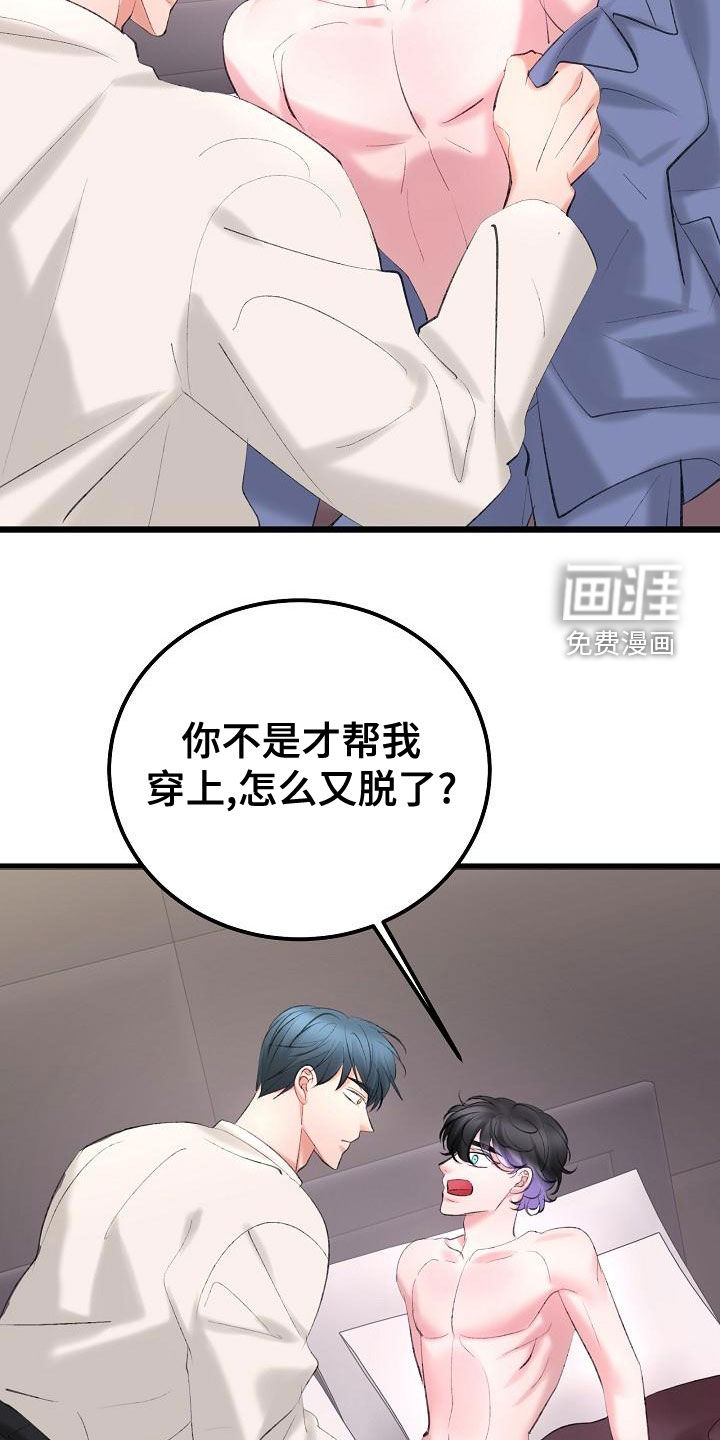 第51话17
