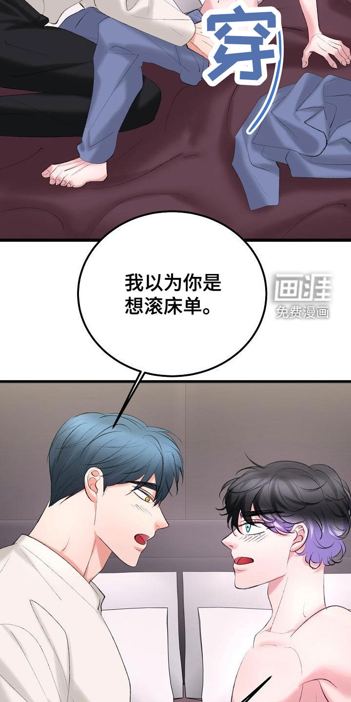 第51话18