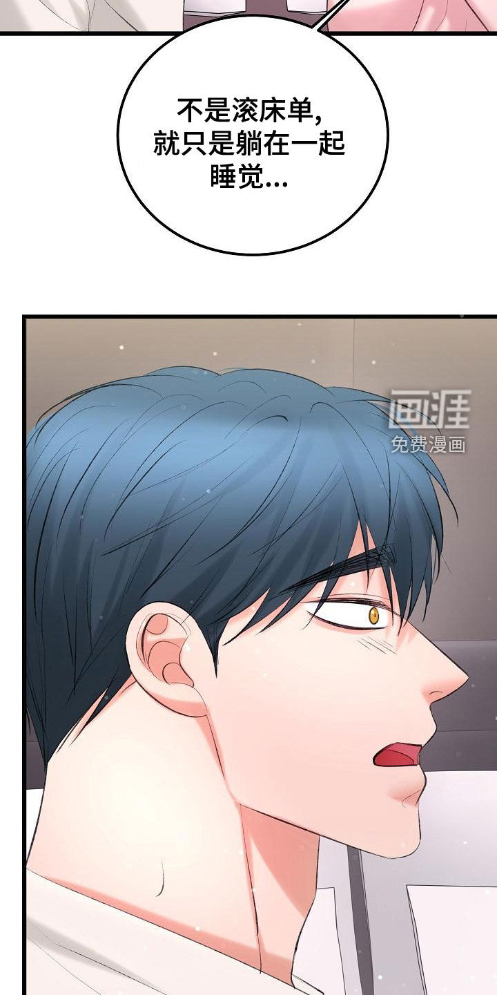 第51话19