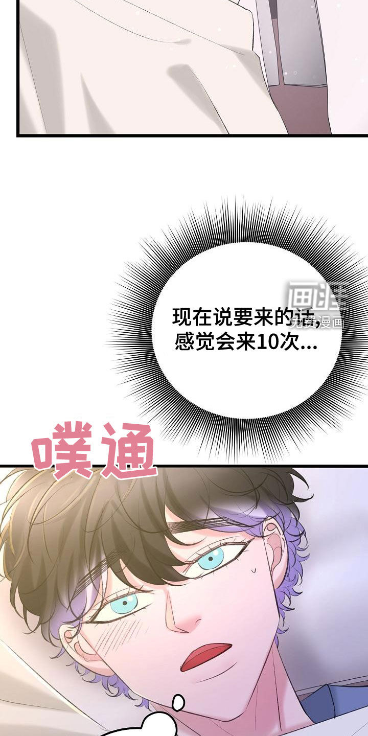 第51话20