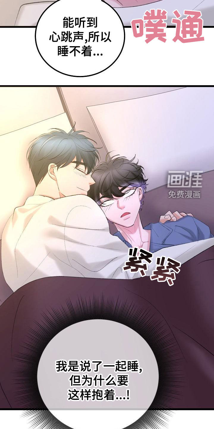 第51话21