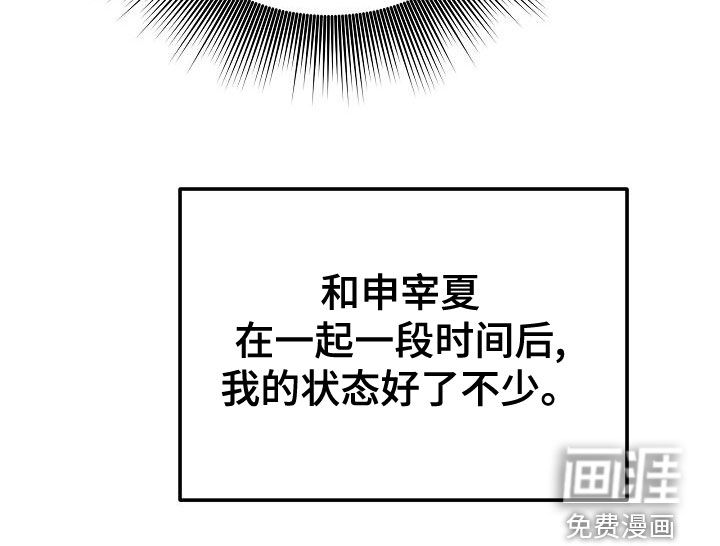 第51话22