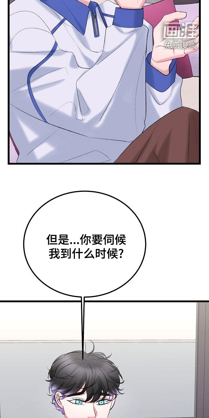 第51话26