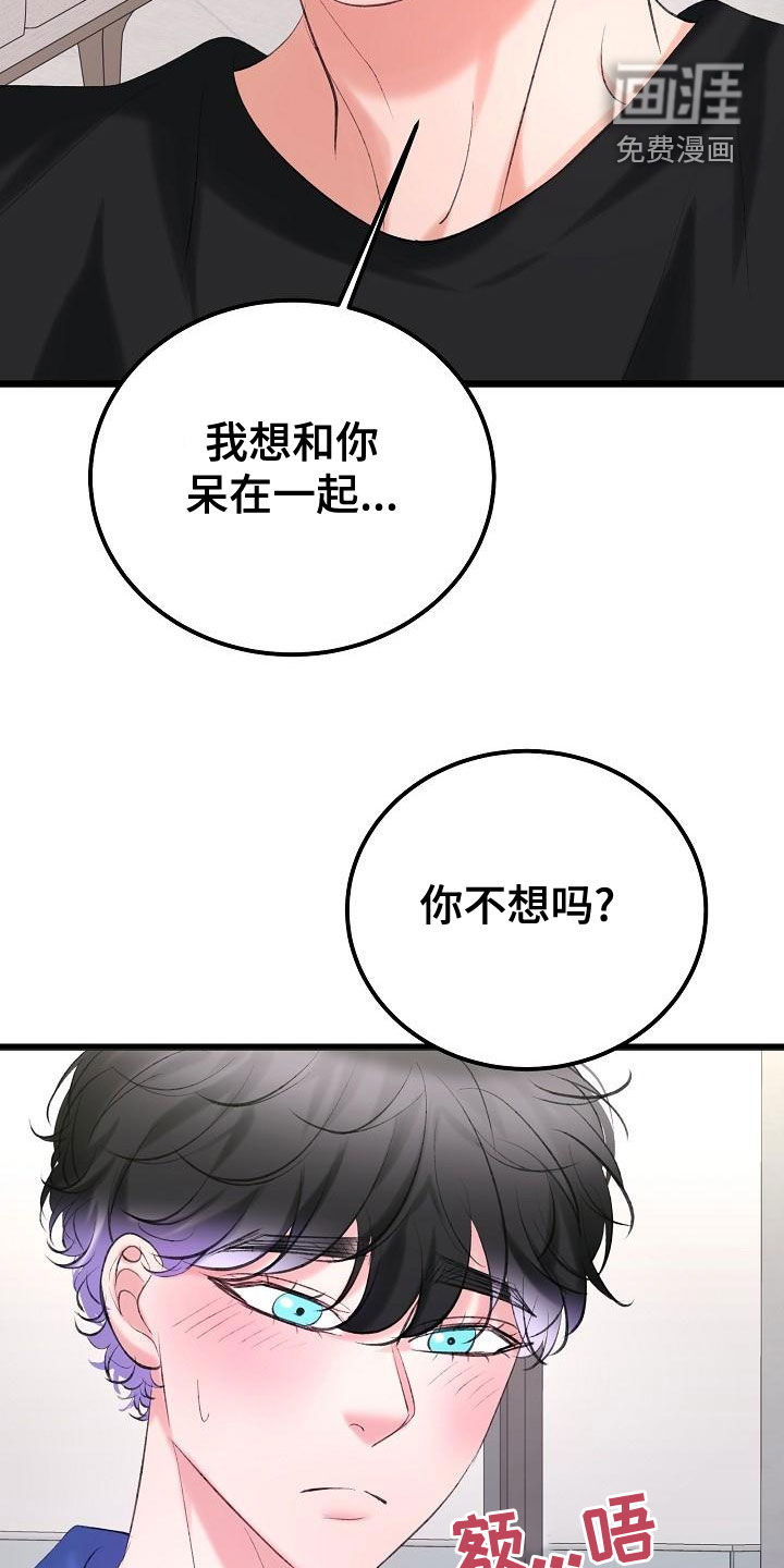 第51话28