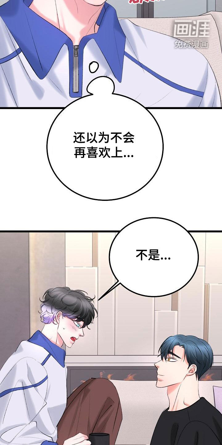 第51话29