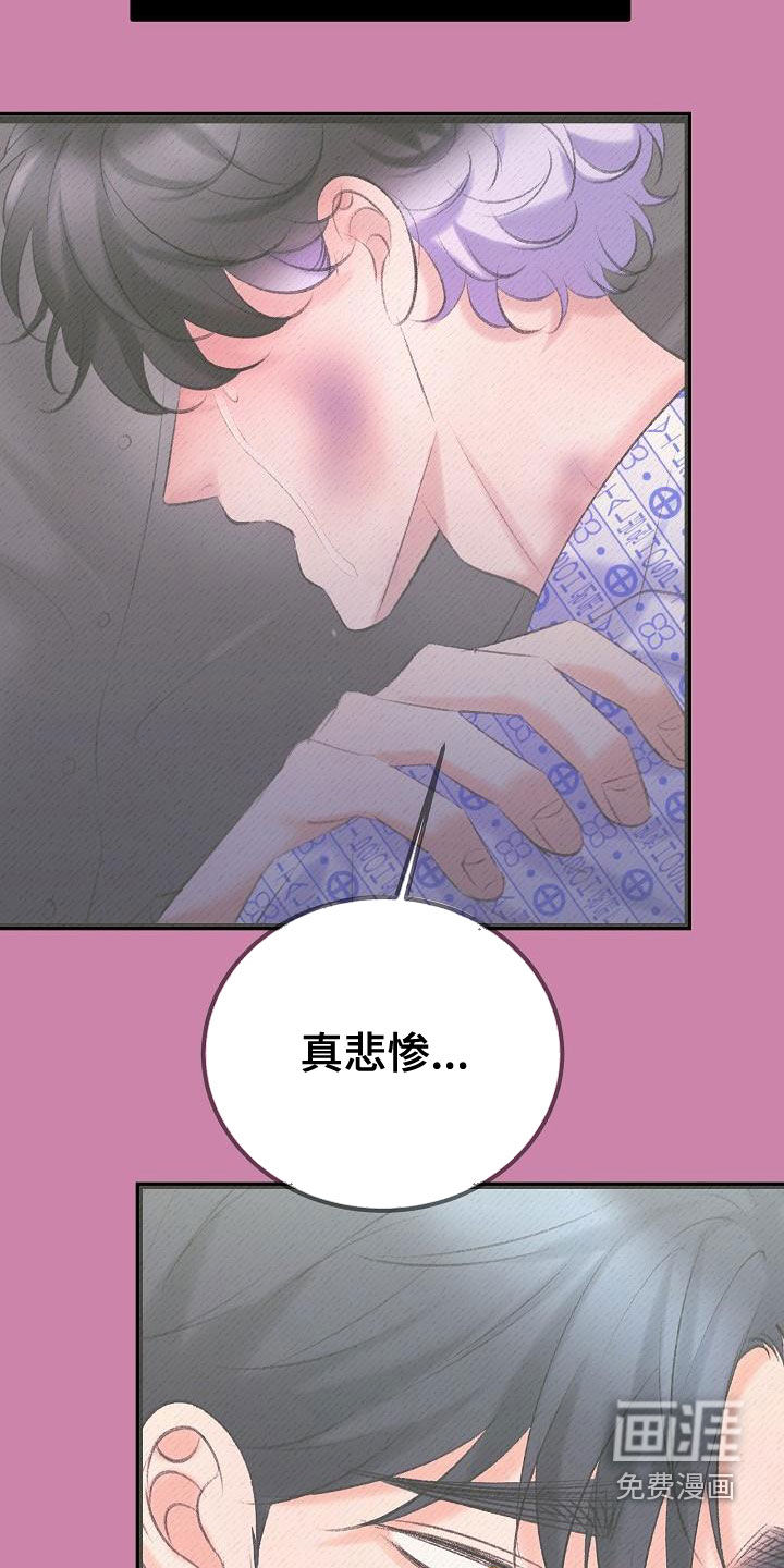 第51话3