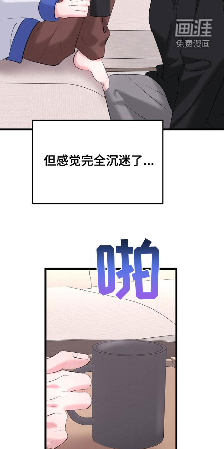 第51话30