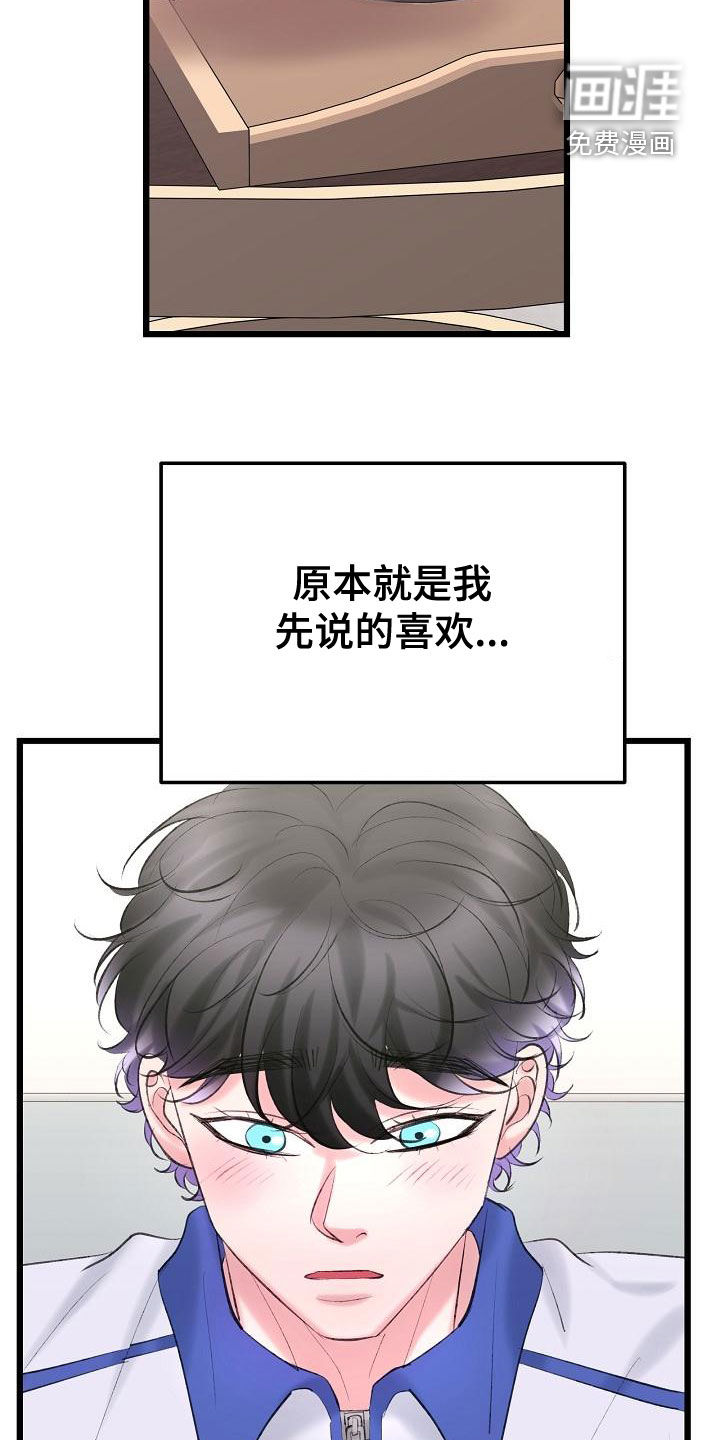 第51话31