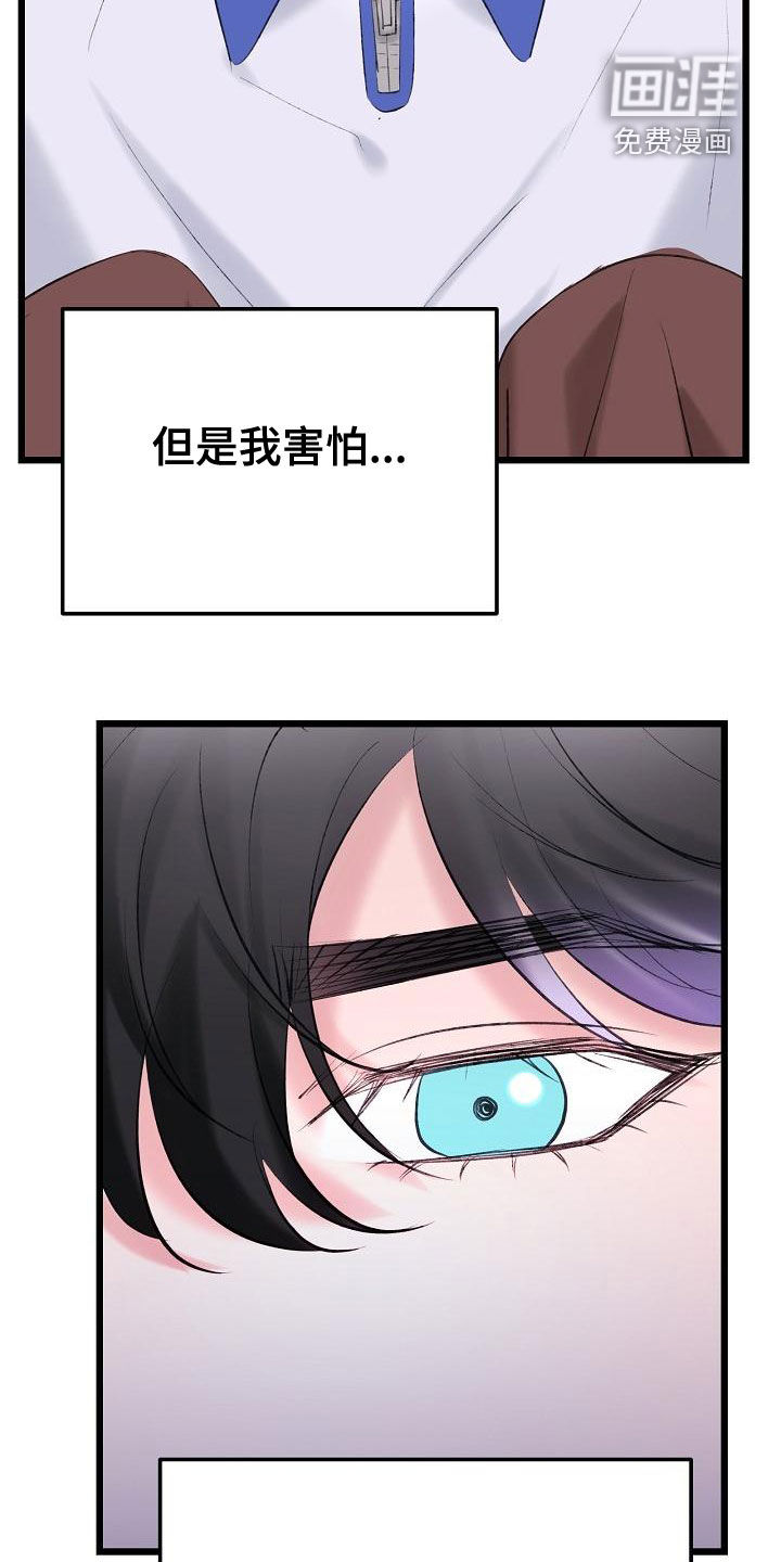 第51话32
