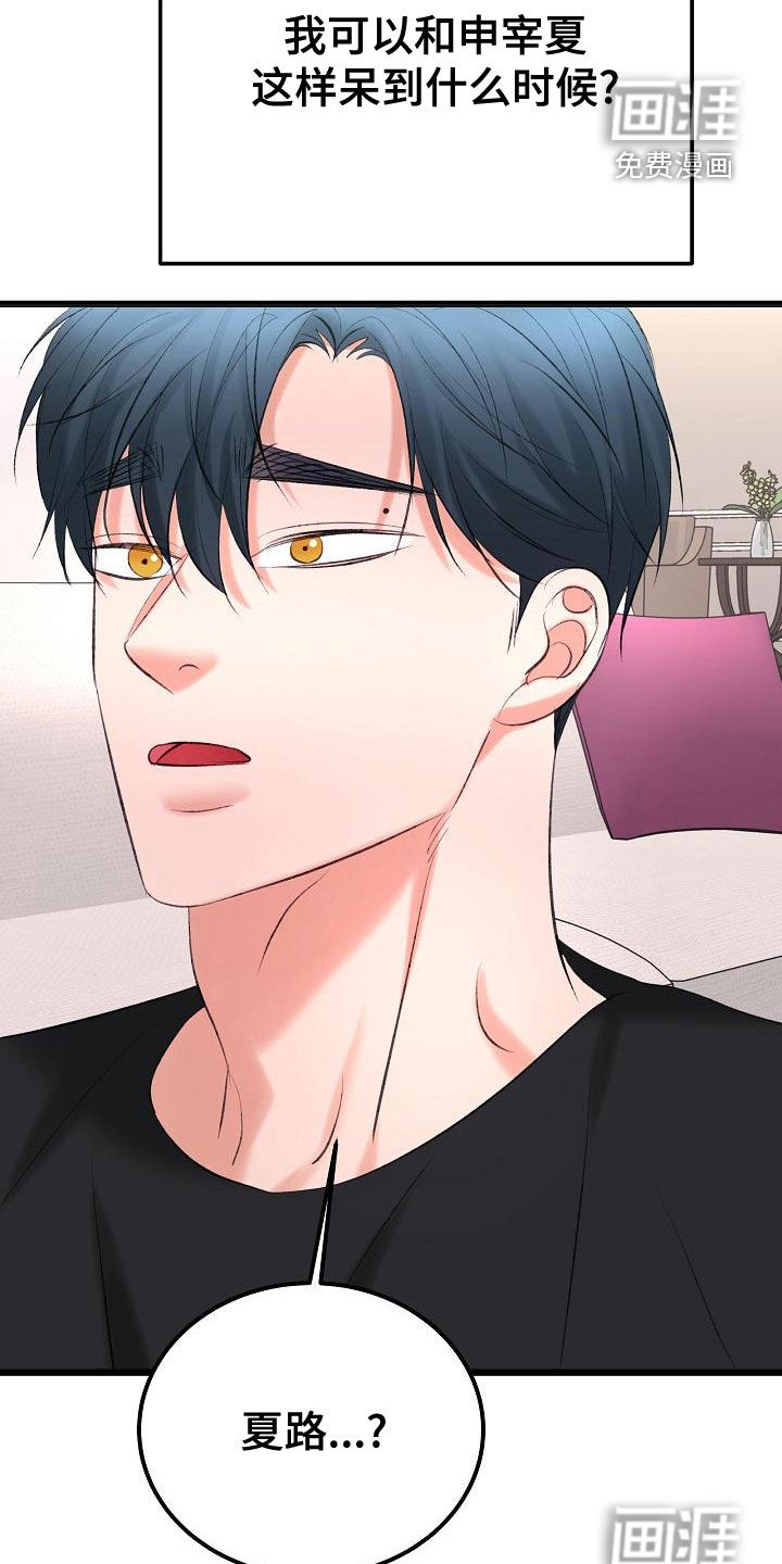 第51话33