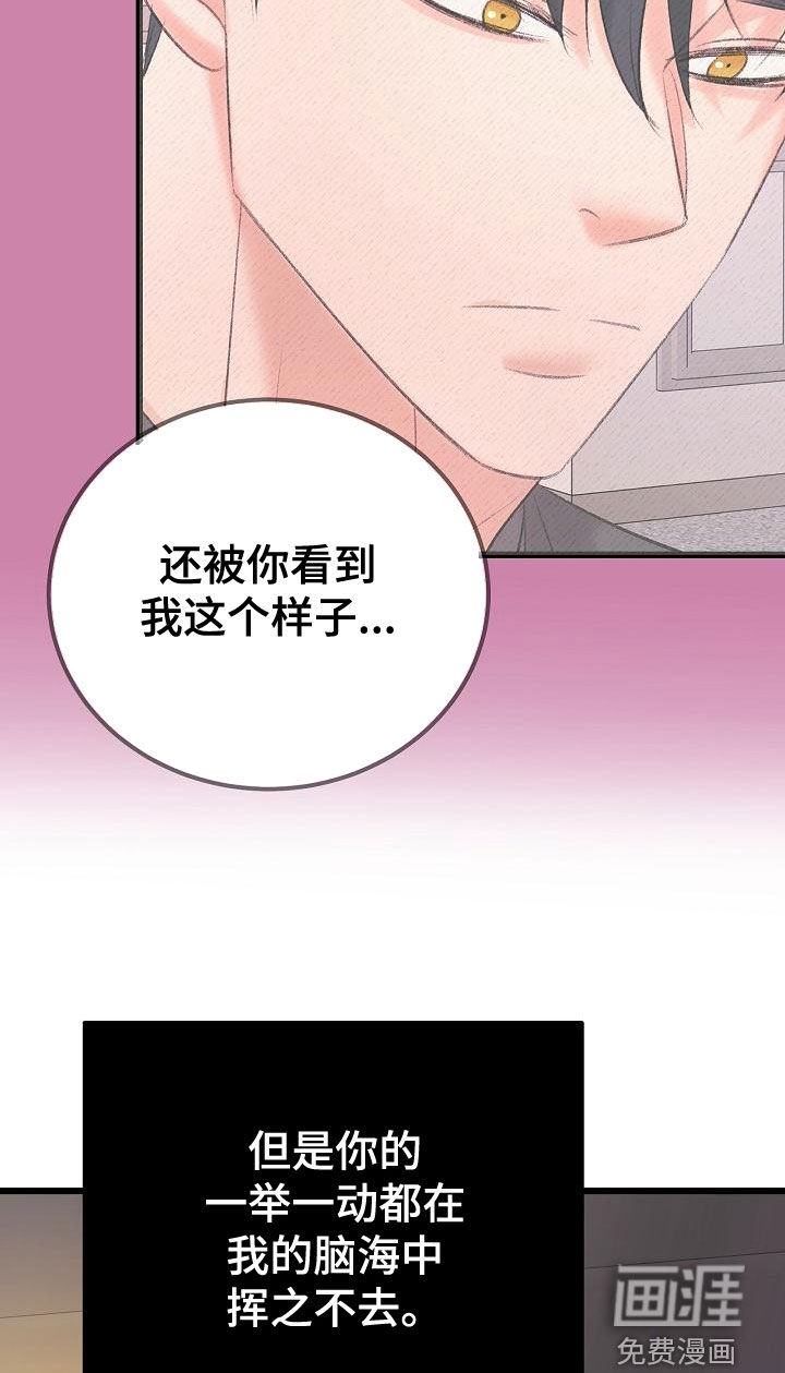 第51话4