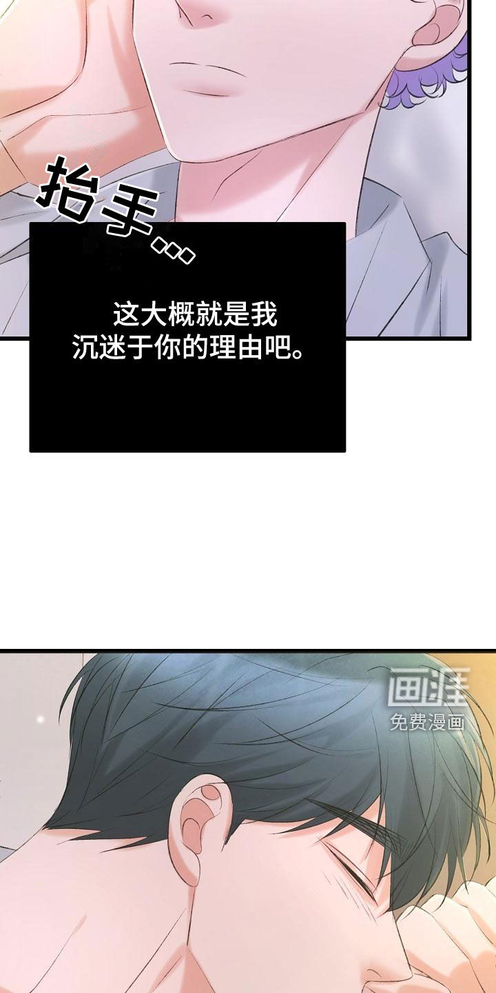 第51话6