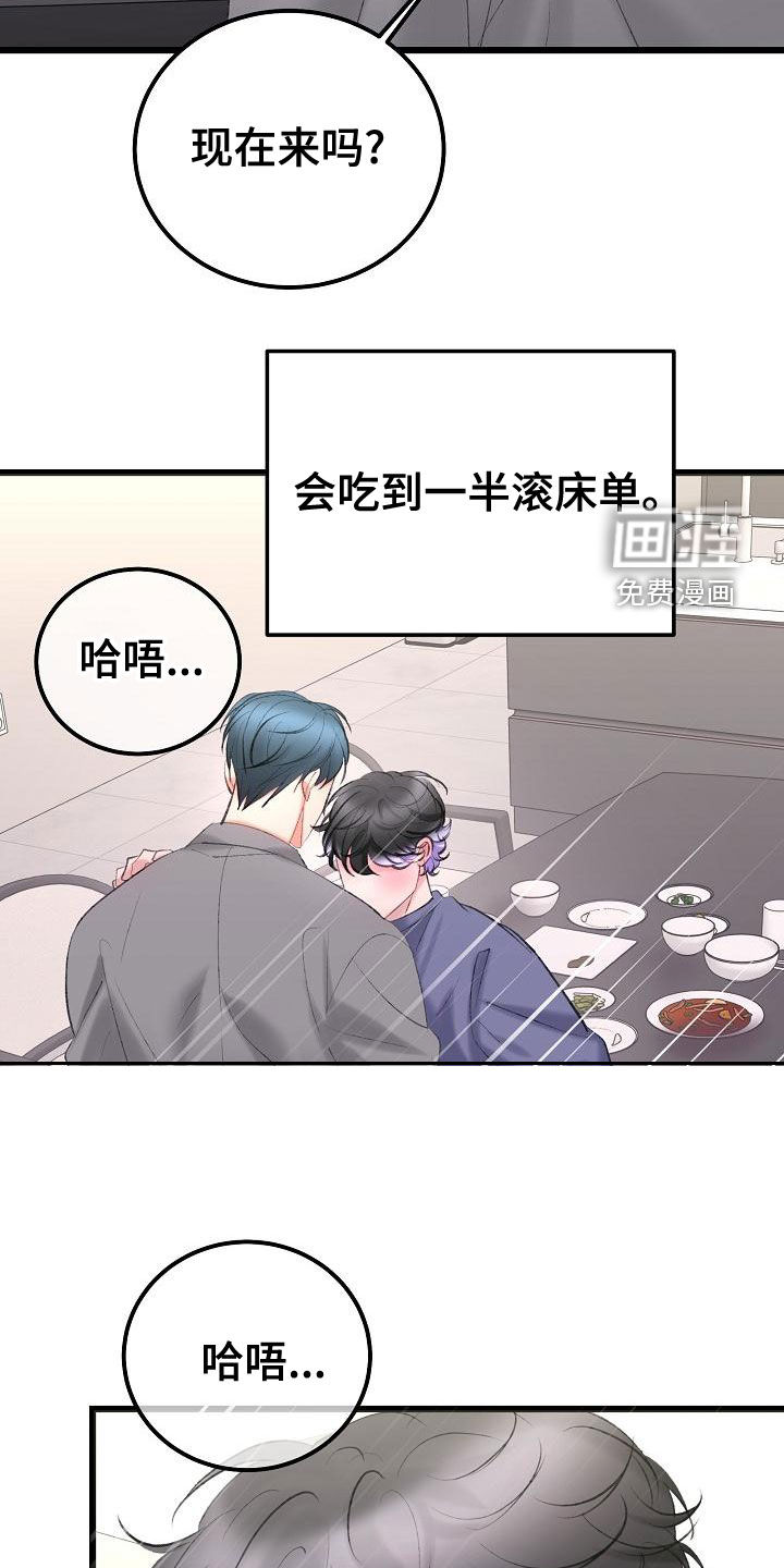 第51话9