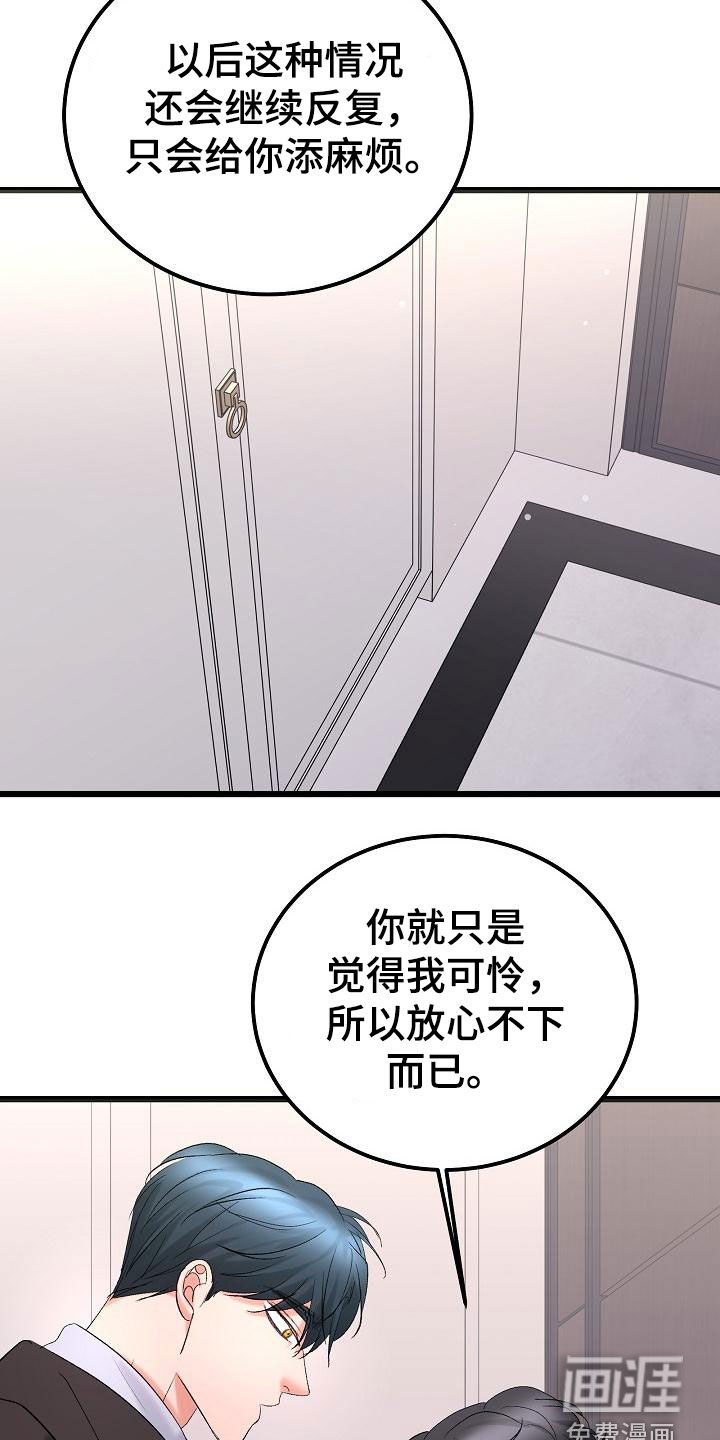 第50话11