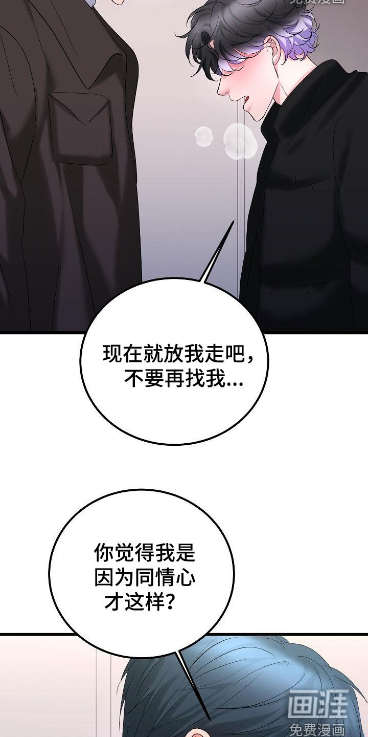 第50话12