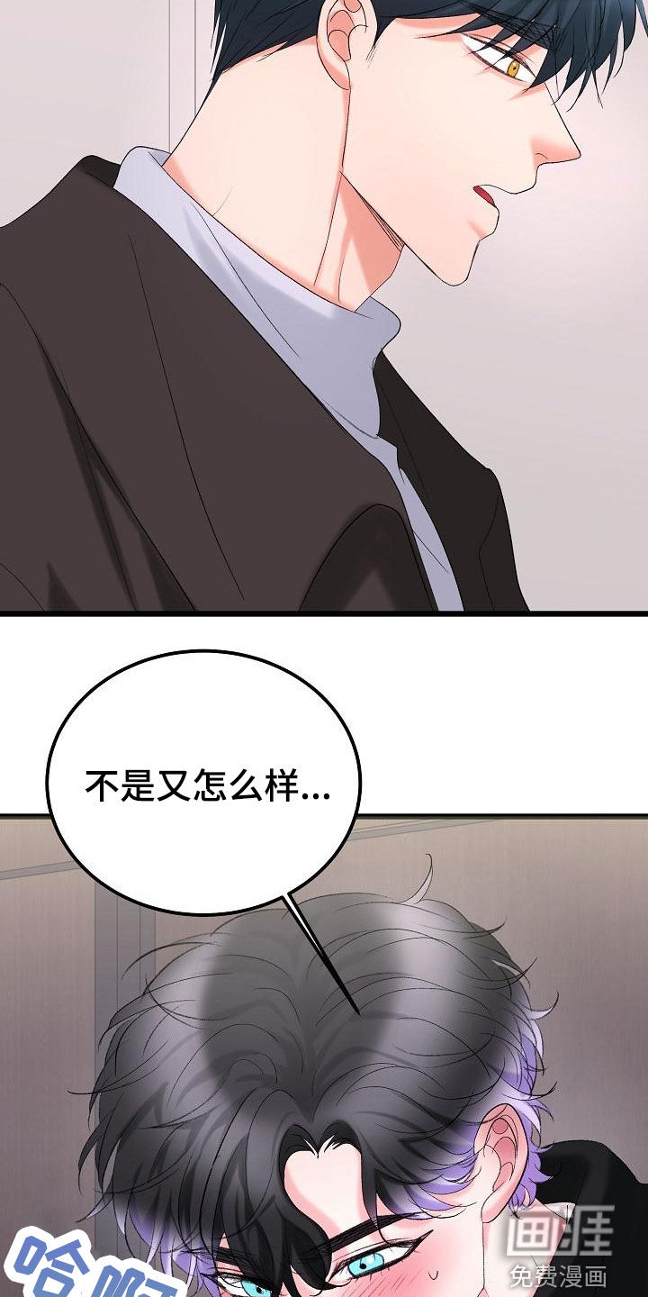 第50话13