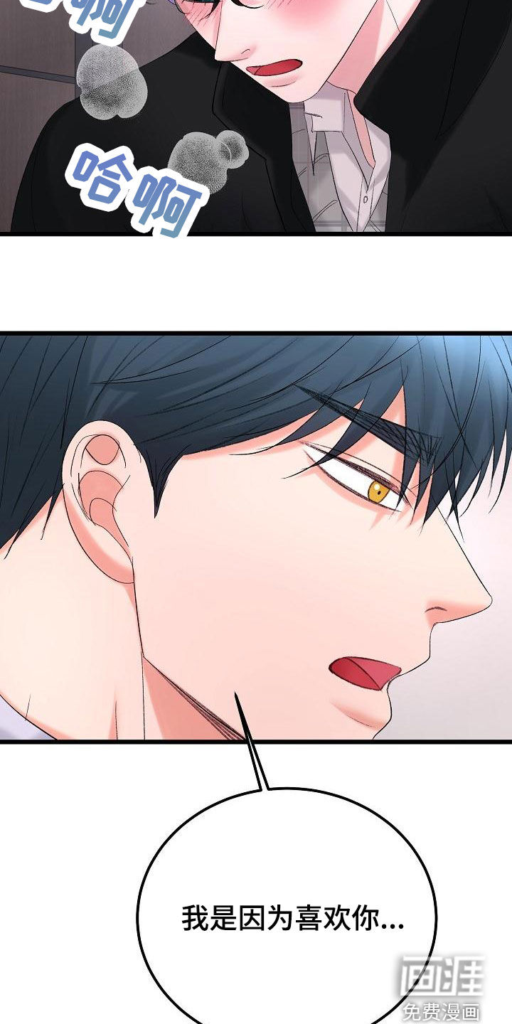 第50话14