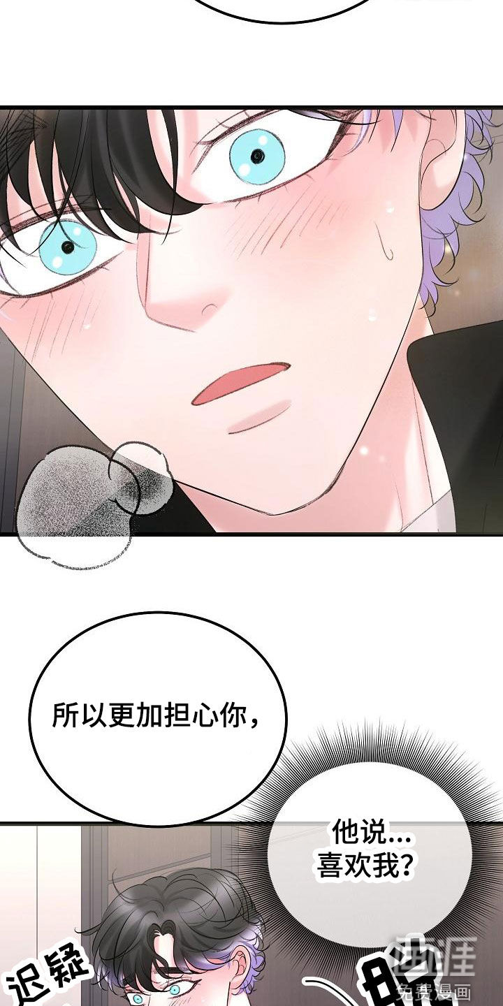第50话15