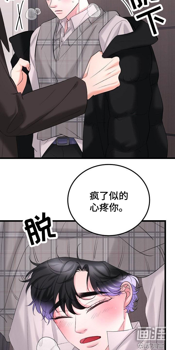 第50话16