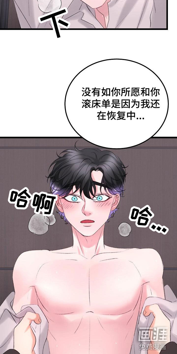 第50话17