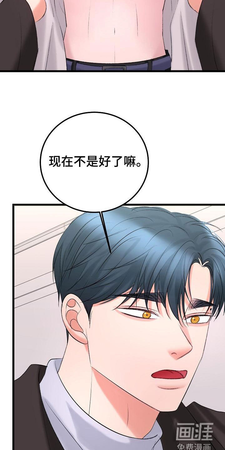 第50话18