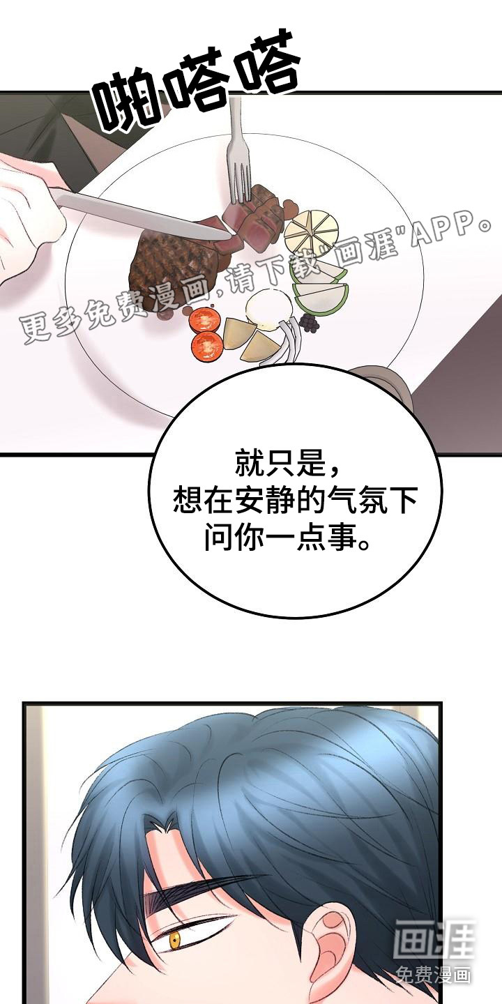 第49话0