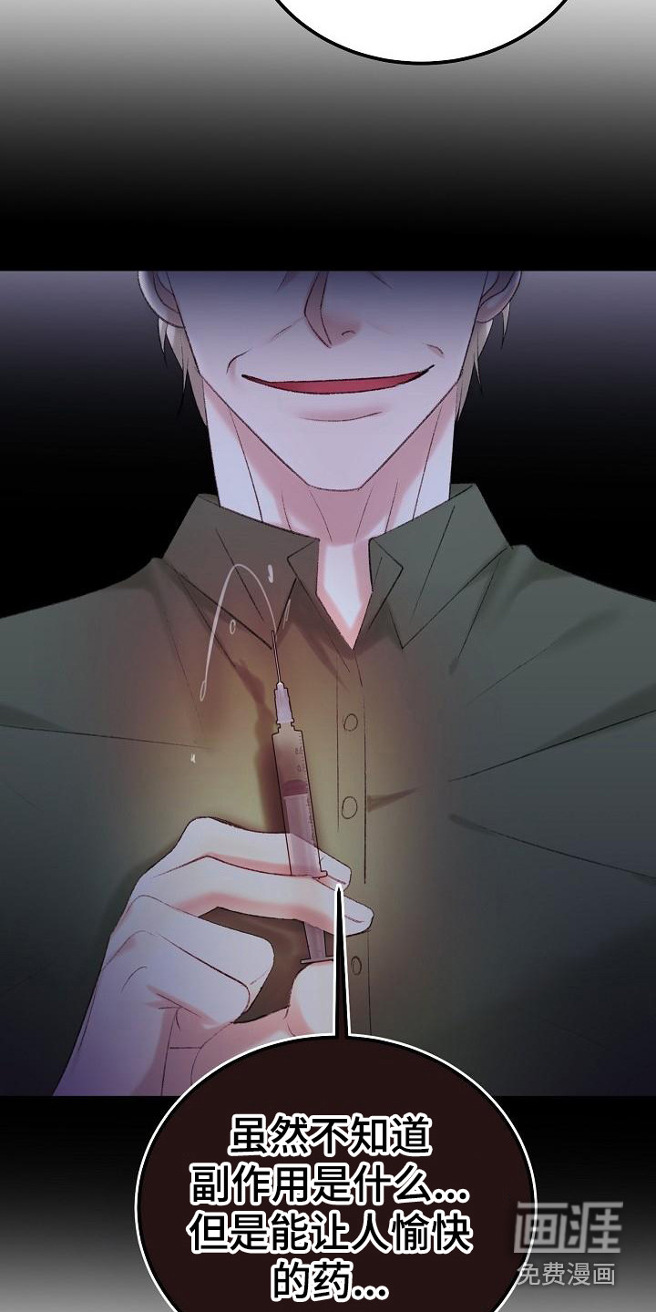 第49话10