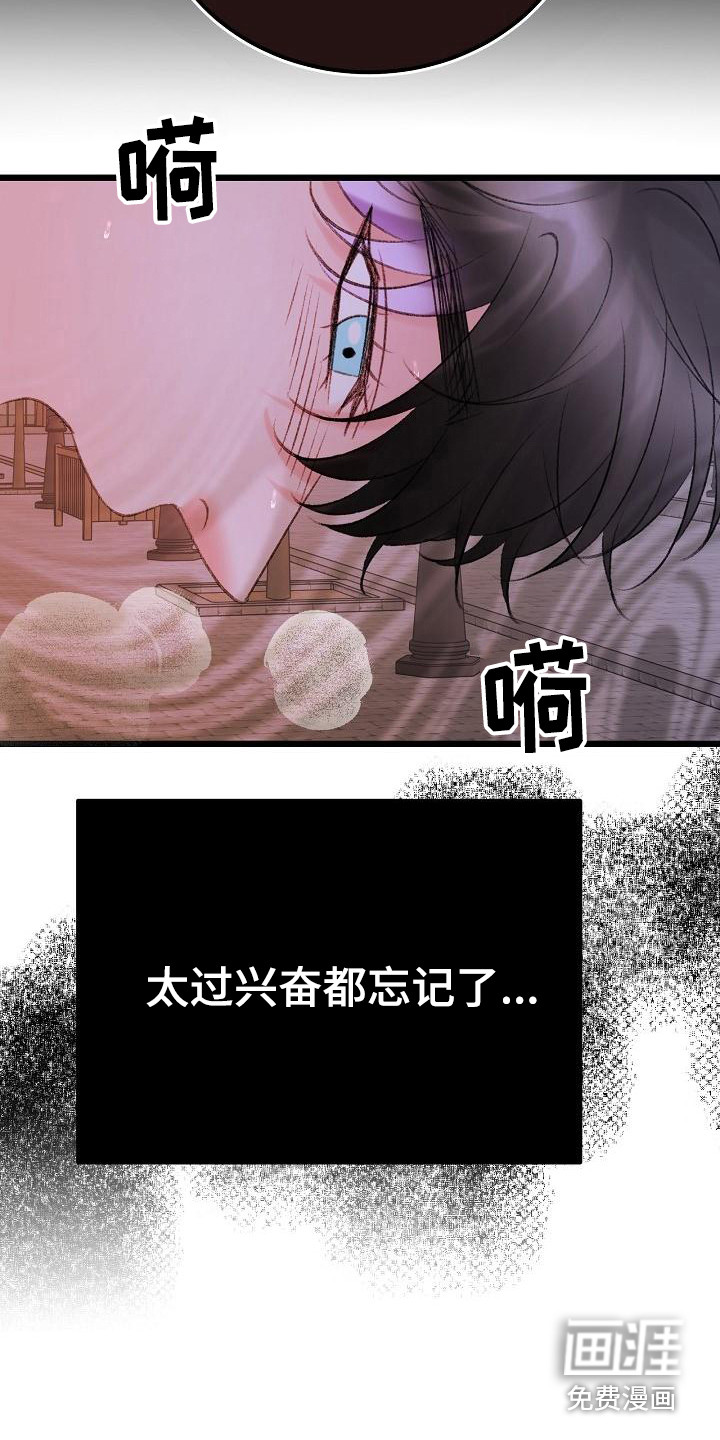 第49话11