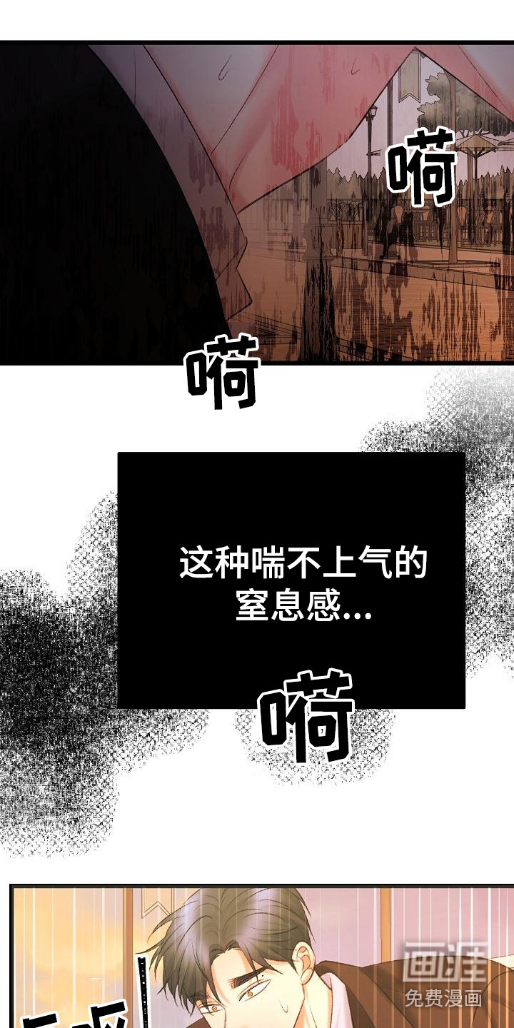 第49话12