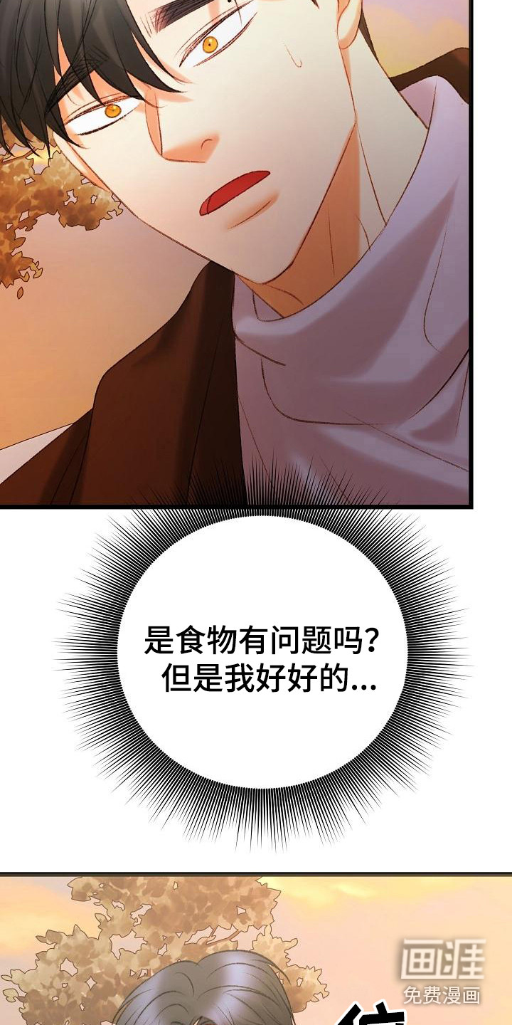 第49话14